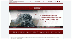 Desktop Screenshot of parent.ru